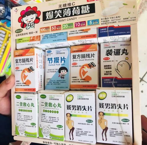 严查 校园周边无底线营销食品长什么样子 处罚的相关依据汇总来了